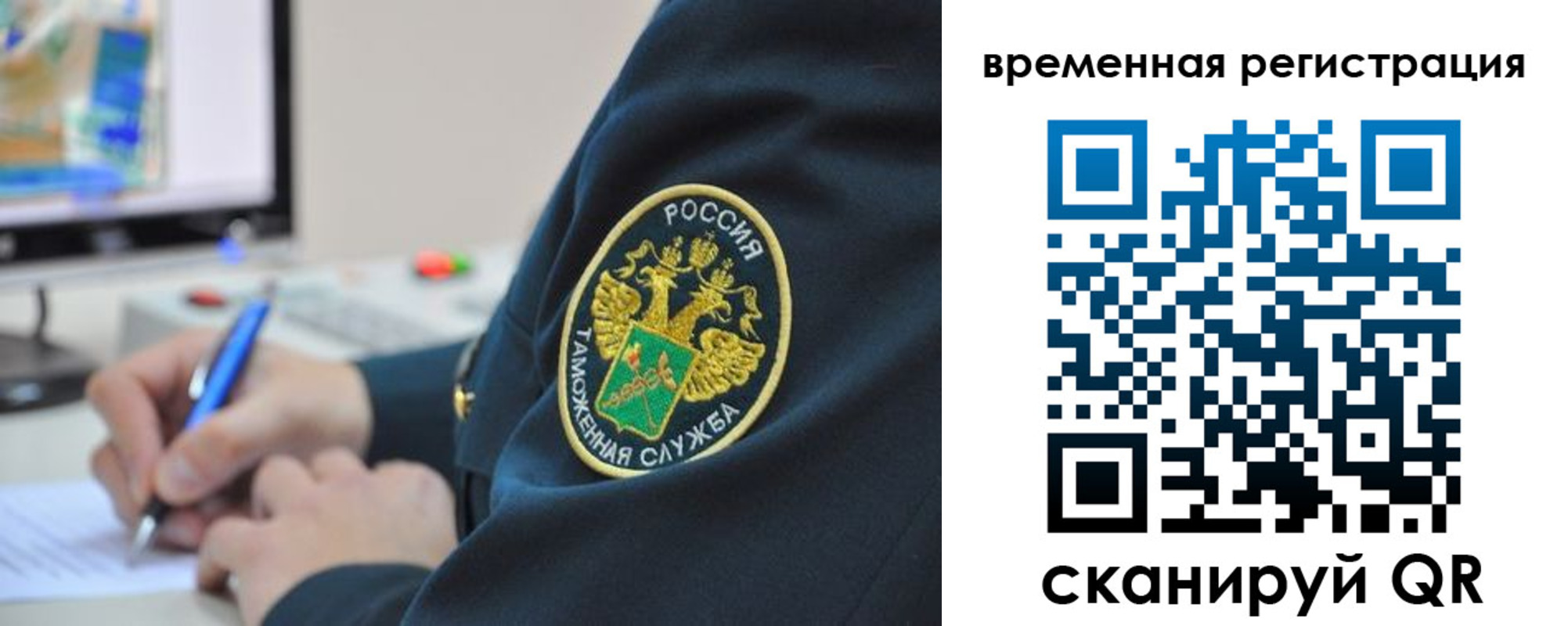 прописка для школы в Новодвинске
