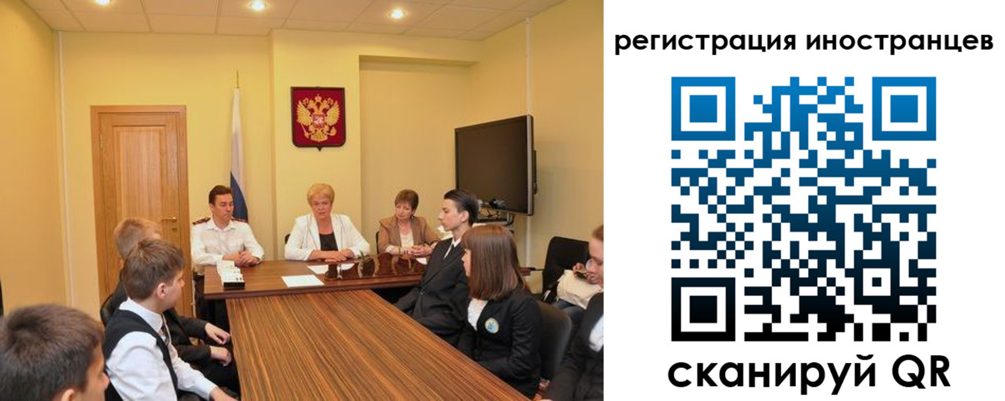 временная регистрация недорого в Новодвинске