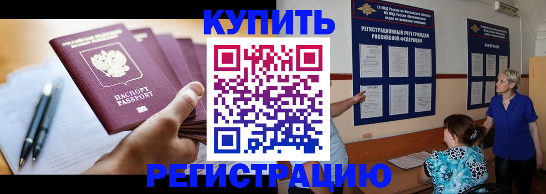 регистрация для дет. сада в Новодвинске
