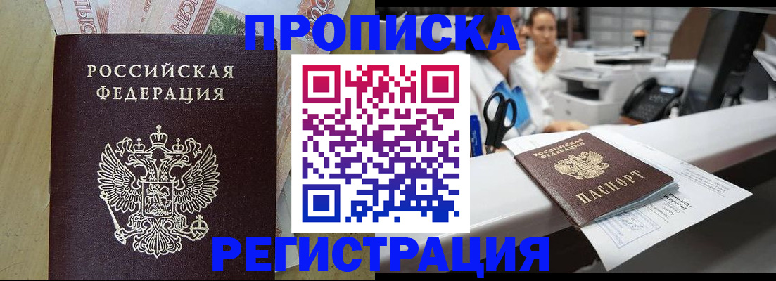 регистрация для школы в Новодвинске